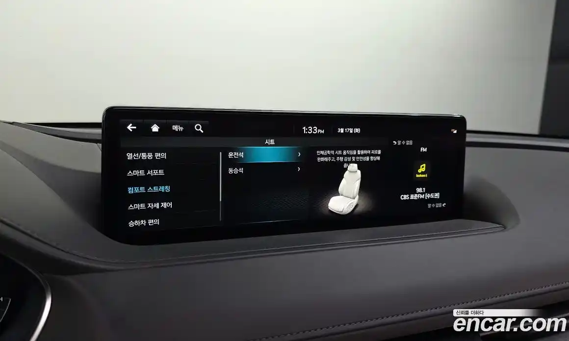 Genesis G80 2023 2.5 Автомат в Москве № 758875, фото 16