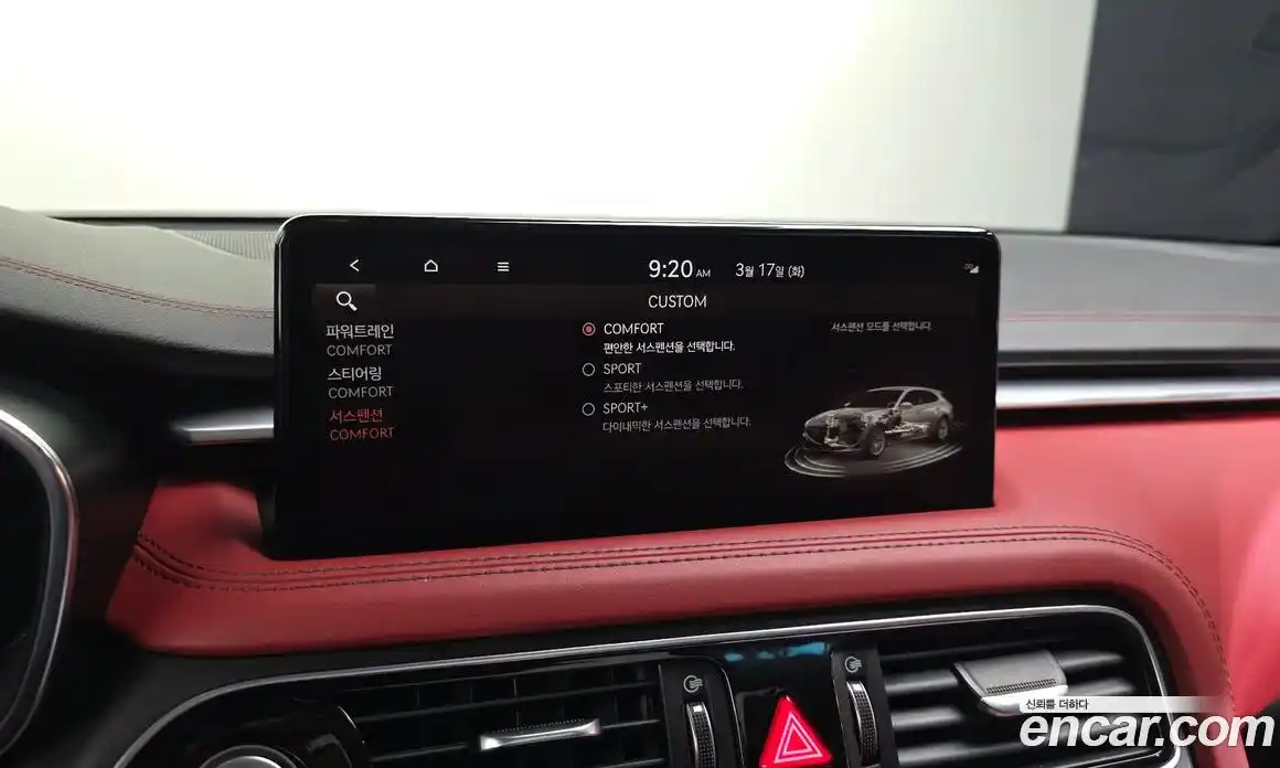 Genesis G70 2022 2.0 Автомат в Москве № 758880, фото 16