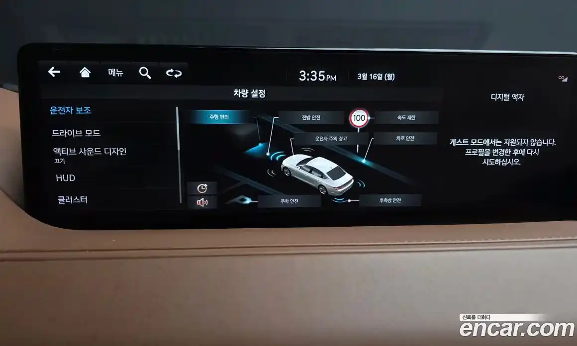 Genesis G80 2022 3.5 Автомат в Москве № 758928, фото 15