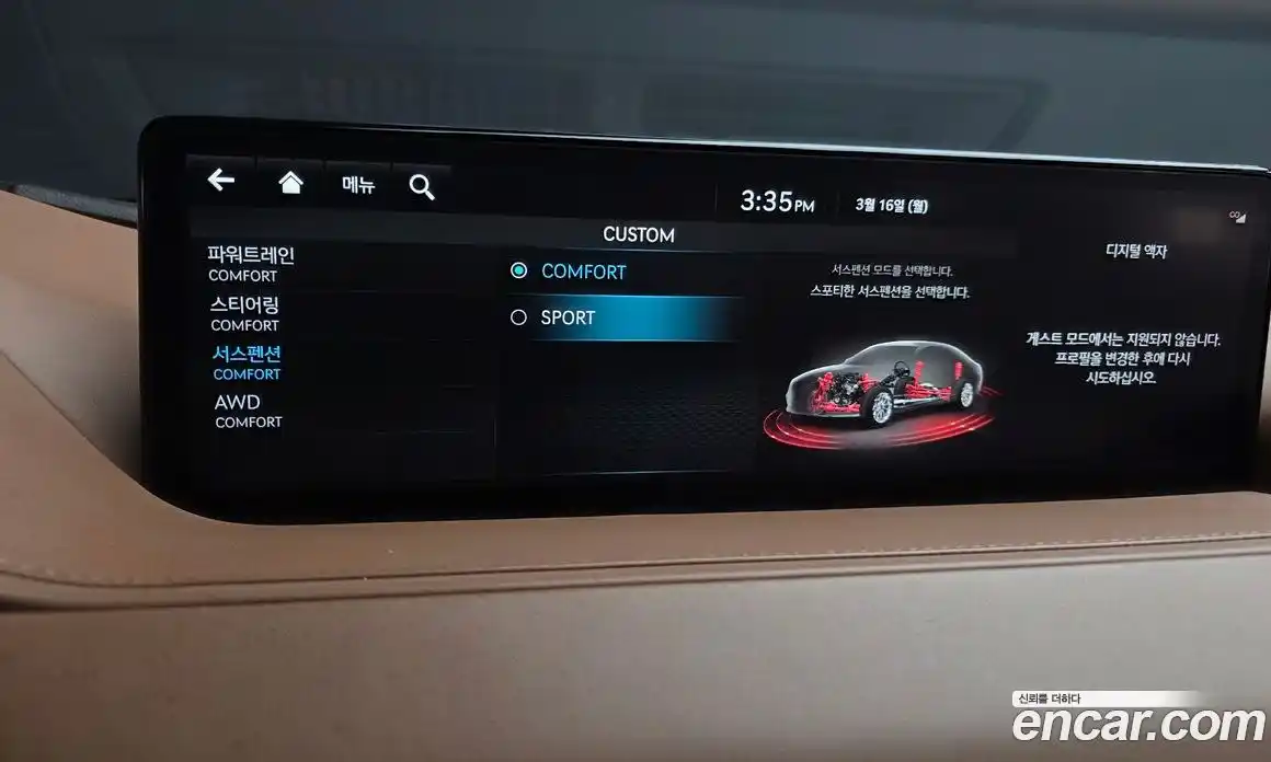 Genesis G80 2022 3.5 Автомат в Москве № 758928, фото 16