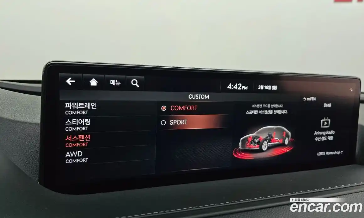 Genesis G80 2021 3.5 Автомат в Москве № 758979, фото 16