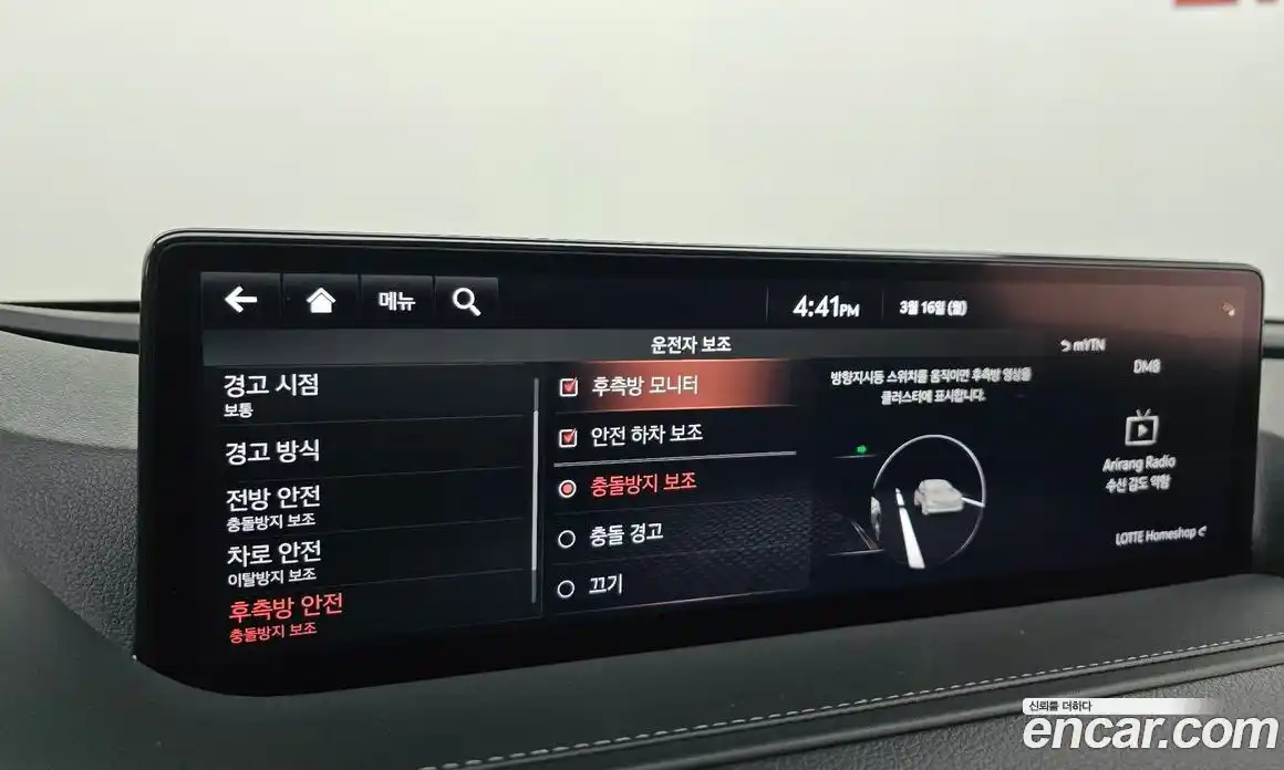 Genesis G80 2021 3.5 Автомат в Москве № 758979, фото 17