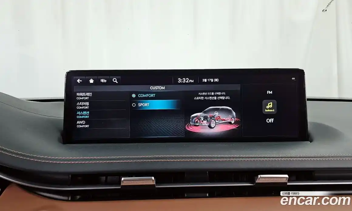 Genesis GV70 2023 2.5 Автомат в Москве № 759180, фото 17