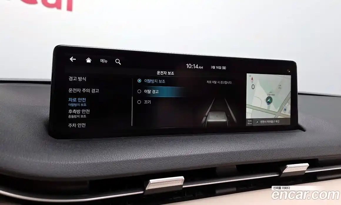 Genesis GV70 2022 2.5 Автомат в Москве № 759184, фото 17