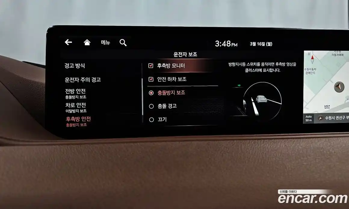 Genesis G80 2021 2.5 Автомат в Москве № 759394, фото 16