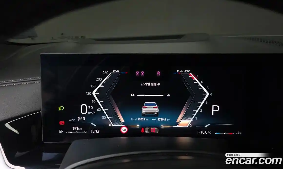 BMW X5 2025 3.0 Автомат в Москве № 762279, фото 8