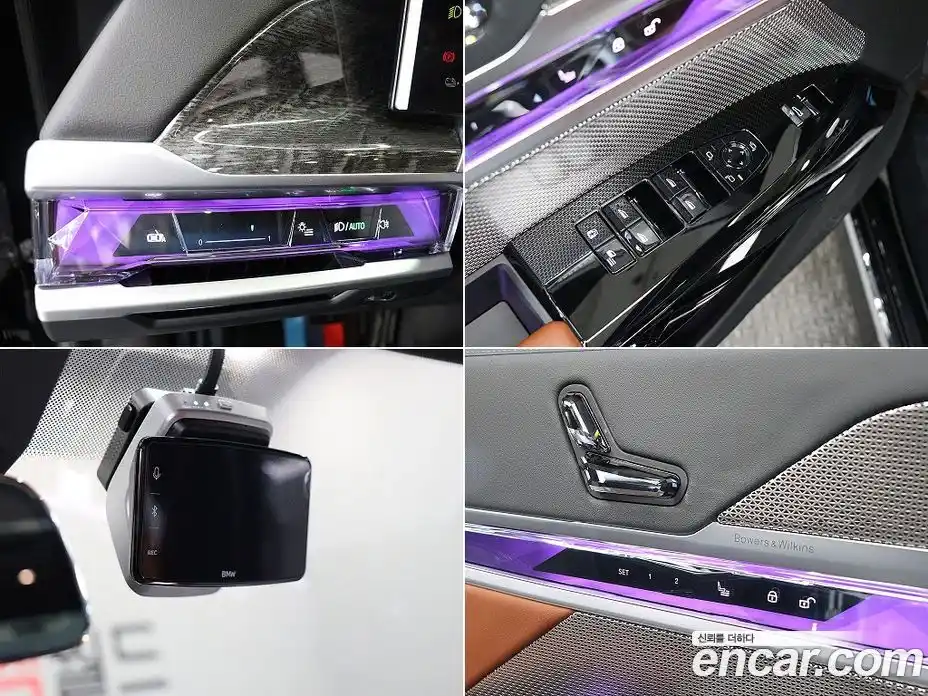 BMW i7 2023 Автомат в Москве № 762552, фото 17