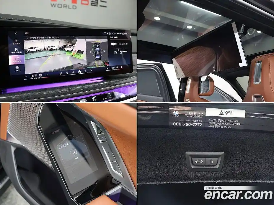 BMW i7 2023 Автомат в Москве № 762552, фото 18