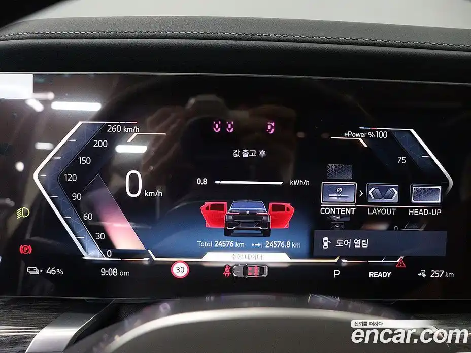 BMW i7 2023 Автомат в Москве № 762552, фото 7