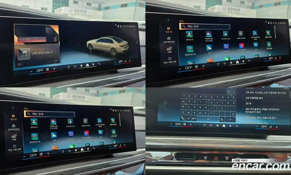 BMW 7-Series 2023 3.0 Автомат в Москве № 762918, фото 15