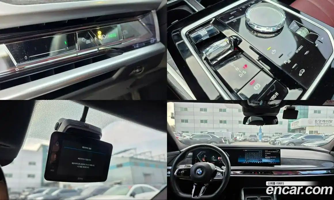 BMW 7-Series 2023 3.0 Автомат в Москве № 762918, фото 17