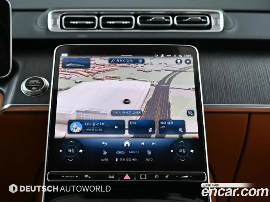 Mercedes-Benz S-Class 2021 2.9 Автомат в Москве № 764742, фото 14