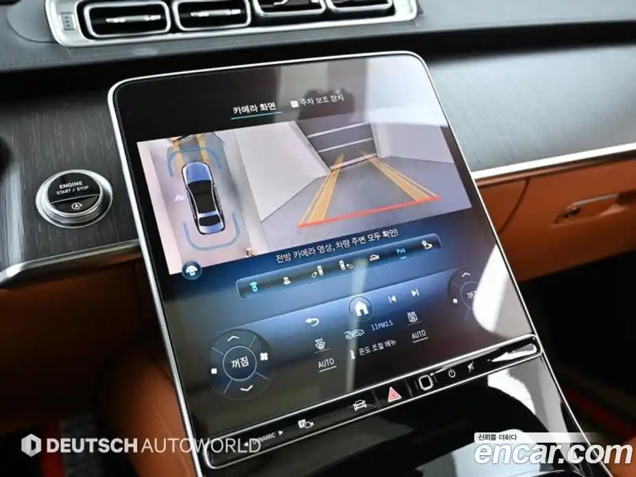 Mercedes-Benz S-Class 2021 2.9 Автомат в Москве № 764742, фото 15