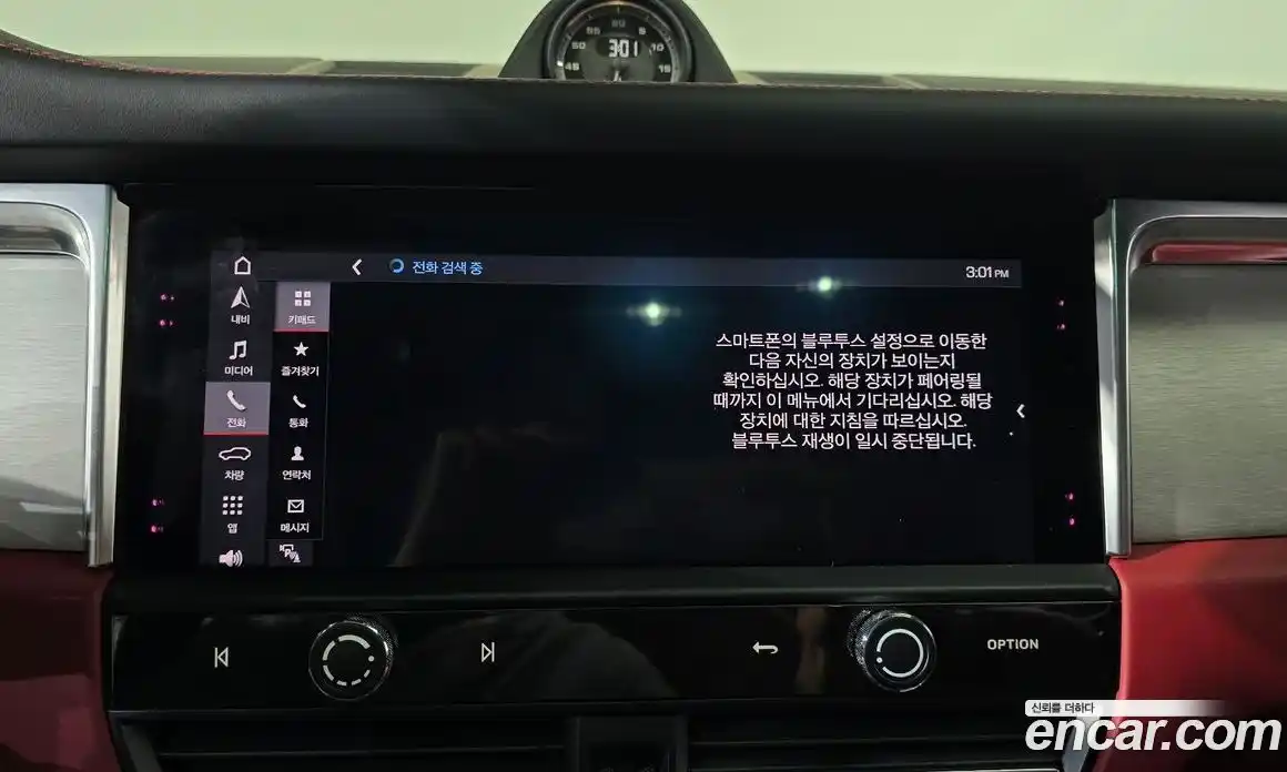 Porsche Macan 2023 2.9 Автомат в Москве № 765624, фото 17