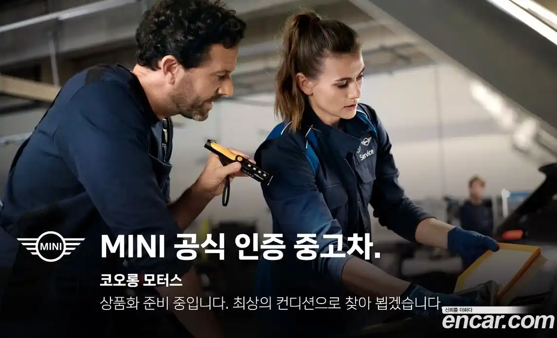 Mini Cooper 2022 Автомат в Москве № 766361, фото 8