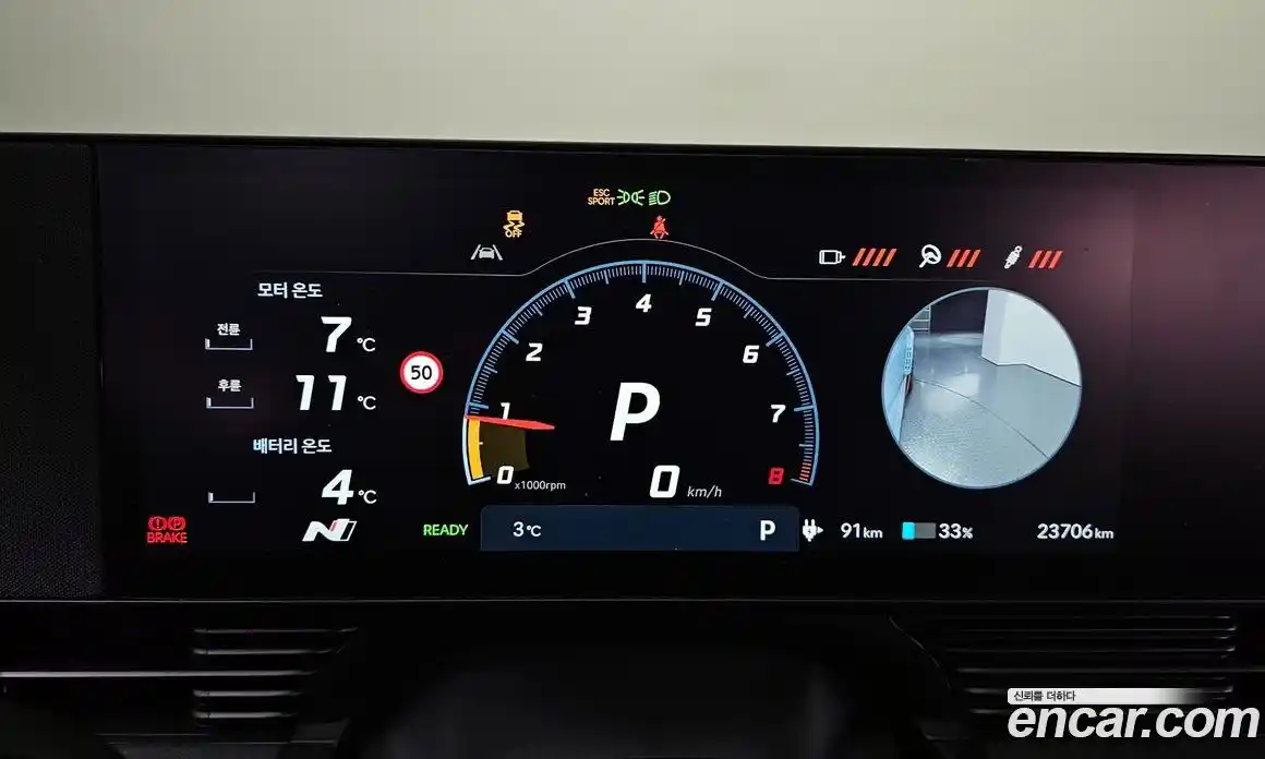 Hyundai Ioniq 5 2024 0.1 Автомат в Москве № 108999, фото 8