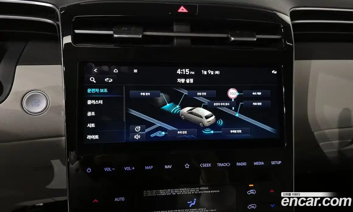 Hyundai Tucson 2023 1.6 Автомат в Москве № 119797, фото 16