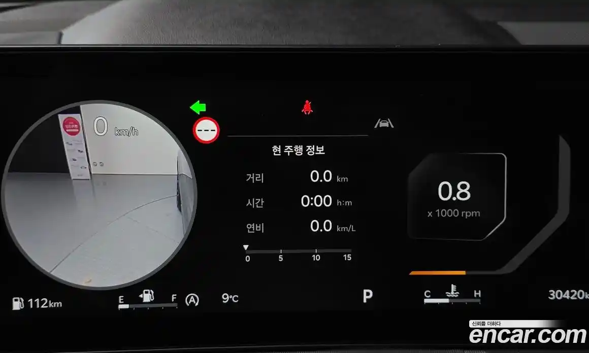Kia Sorento 2023 2.5 гидро в Москве № 132501, фото 8