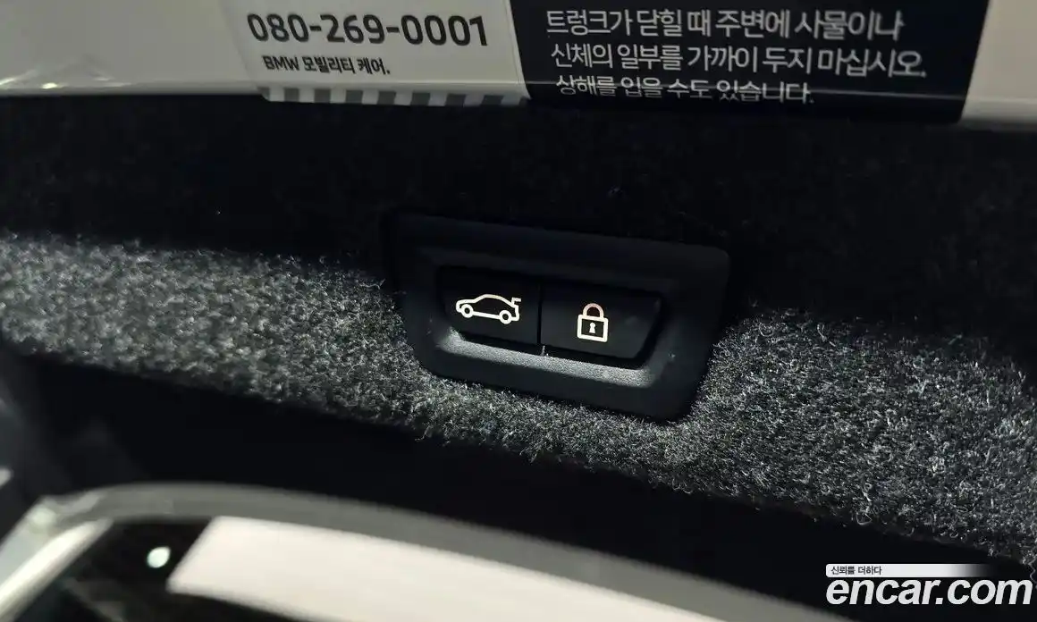 BMW 5-Series 2023 2.0 Автомат в Москве № 155105, фото 19