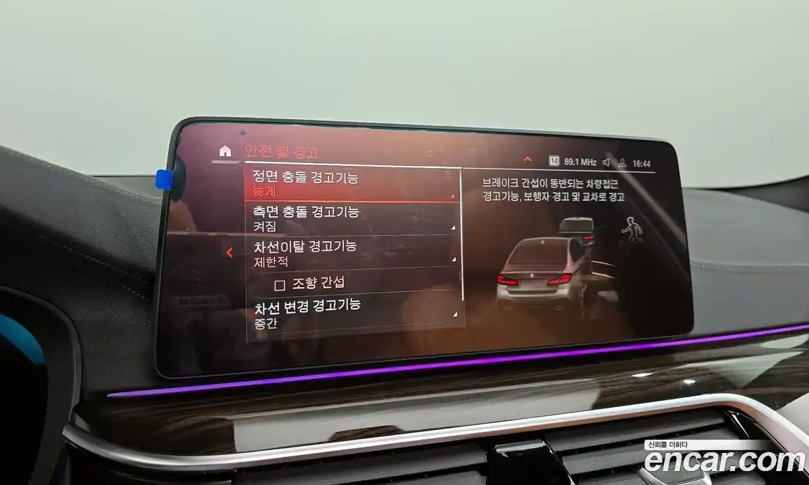 BMW 5-Series 2022 2.0 Автомат в Москве № 188657, фото 16