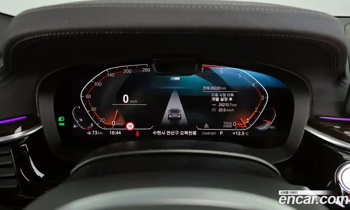 BMW 5-Series 2022 2.0 Автомат в Москве № 188657, фото 8