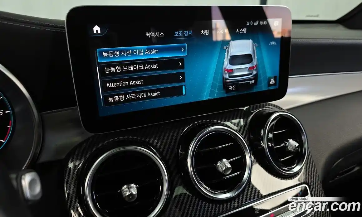 Mercedes-Benz GLC-Class 2022 1.9 Автомат в Москве № 212158, фото 16