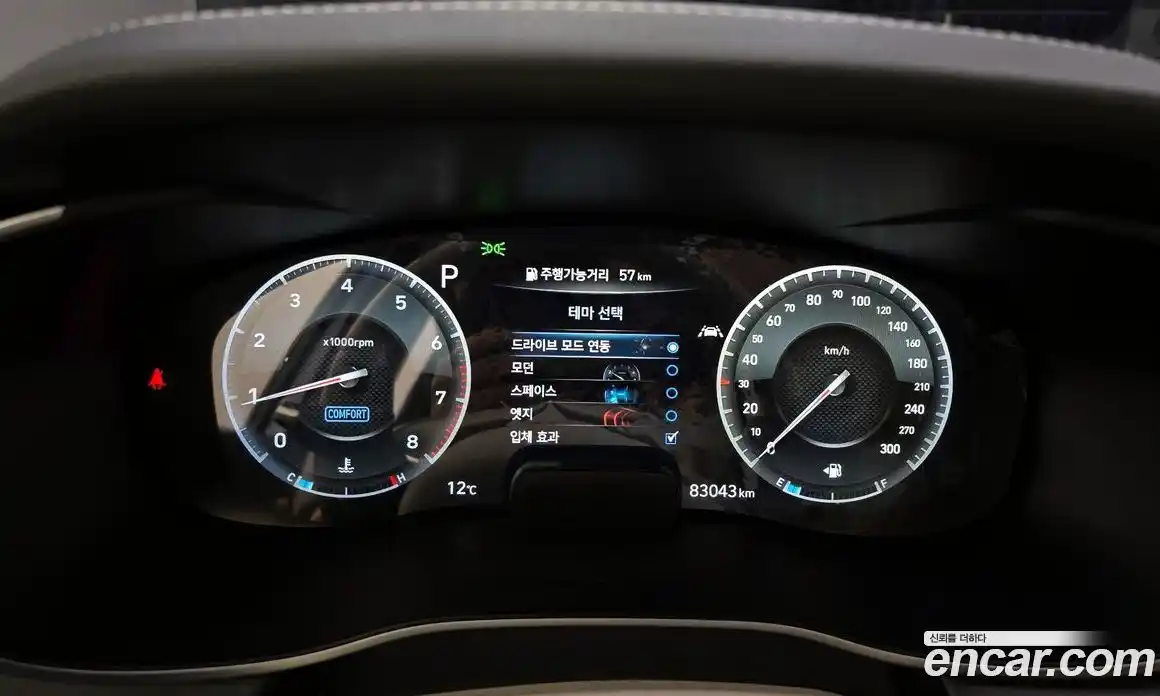 Genesis G70 2020 3.3 Автомат в Москве № 21894, фото 8