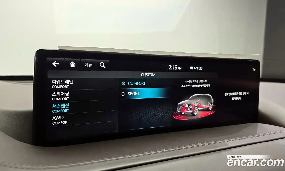 Genesis GV80 2022 2.5 Автомат в Москве № 25887, фото 17