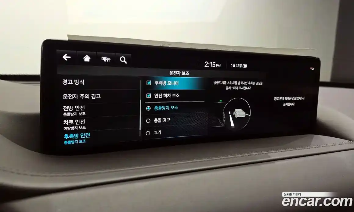 Genesis GV80 2022 2.5 Автомат в Москве № 25887, фото 18