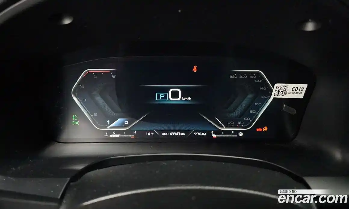 SsangYong Rexton 2023 2.2 Автомат в Москве № 28105, фото 8