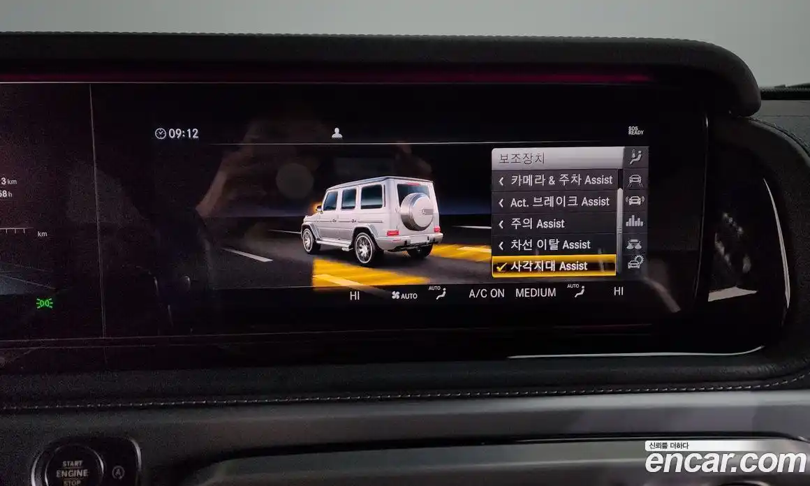 Mercedes-Benz G-Class 2020 4.0 Автомат в Москве № 292277, фото 16