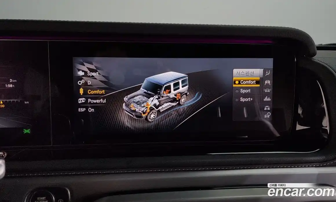 Mercedes-Benz G-Class 2020 4.0 Автомат в Москве № 292277, фото 17