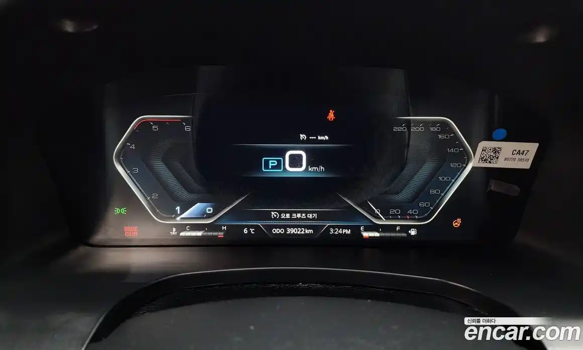 SsangYong Rexton 2023 2.2 Автомат в Москве № 31466, фото 8