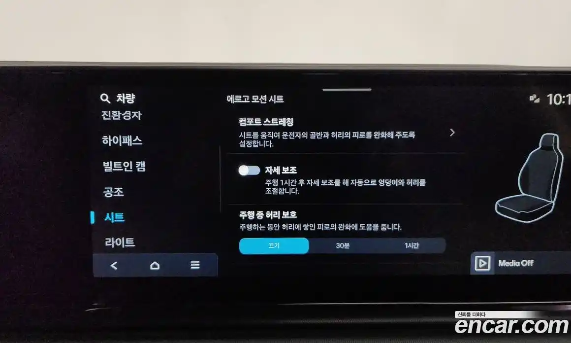 Hyundai Grandeur 2025 1.6 Автомат в Москве № 714465, фото 16