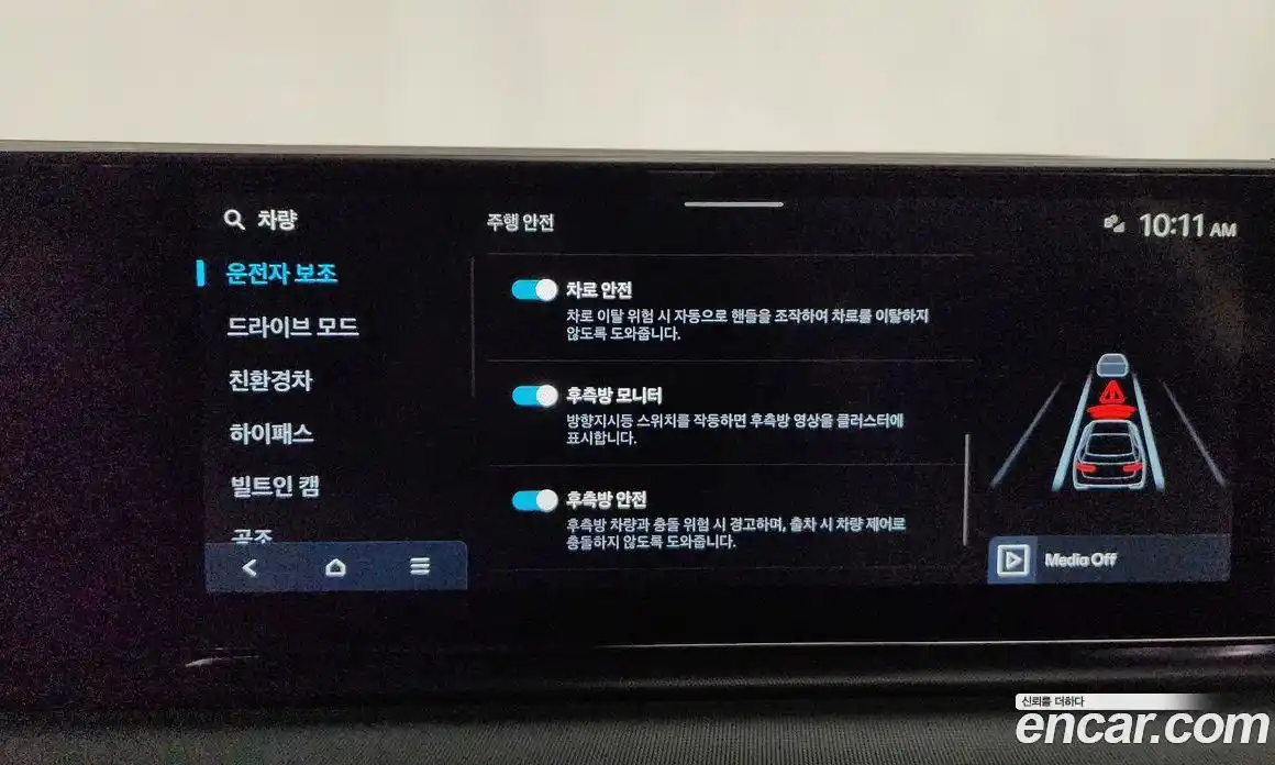 Hyundai Grandeur 2025 1.6 Автомат в Москве № 714465, фото 17