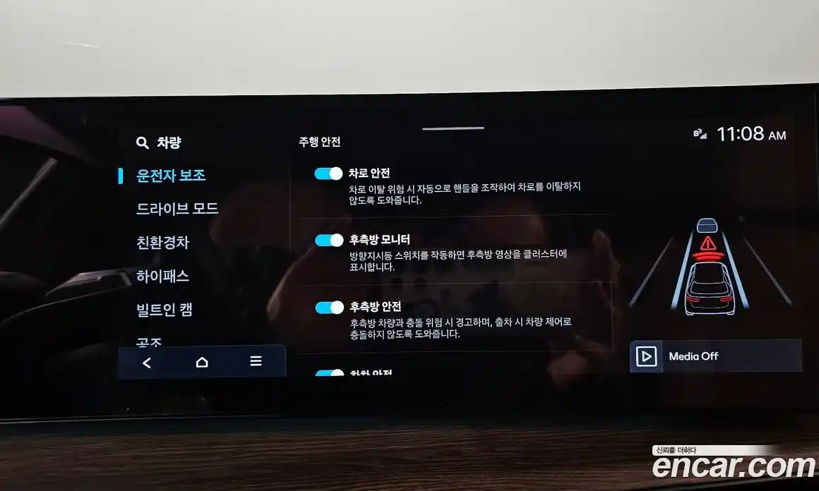 Hyundai Santa Fe 2024 1.6 Автомат в Москве № 714557, фото 16