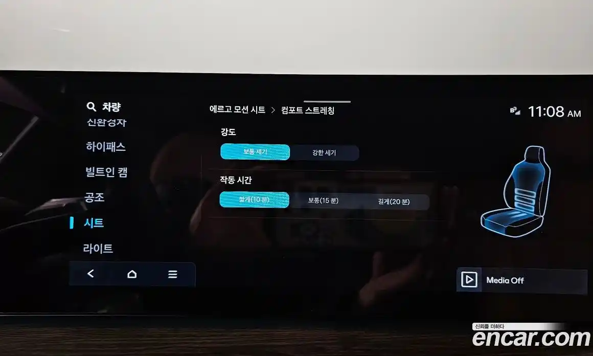 Hyundai Santa Fe 2024 1.6 Автомат в Москве № 714557, фото 17