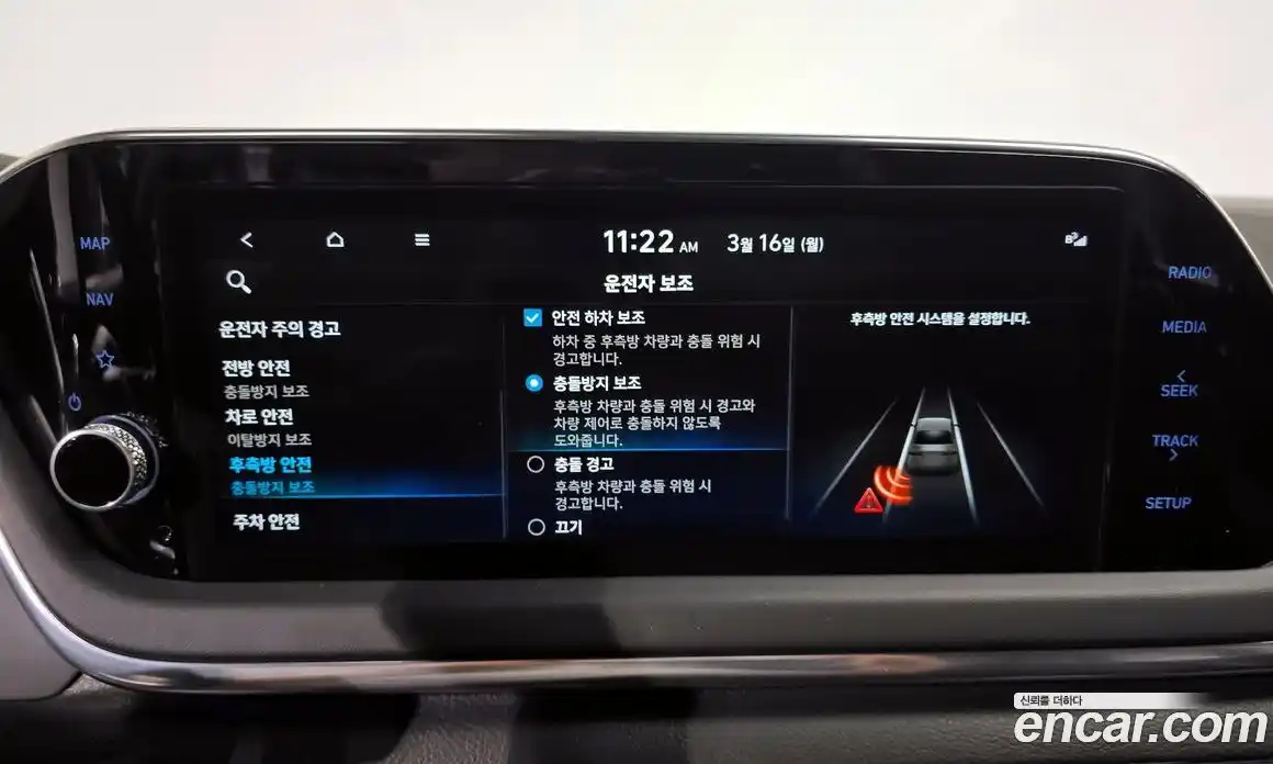 Hyundai Sonata 2023 2.0 Автомат в Москве № 714603, фото 16