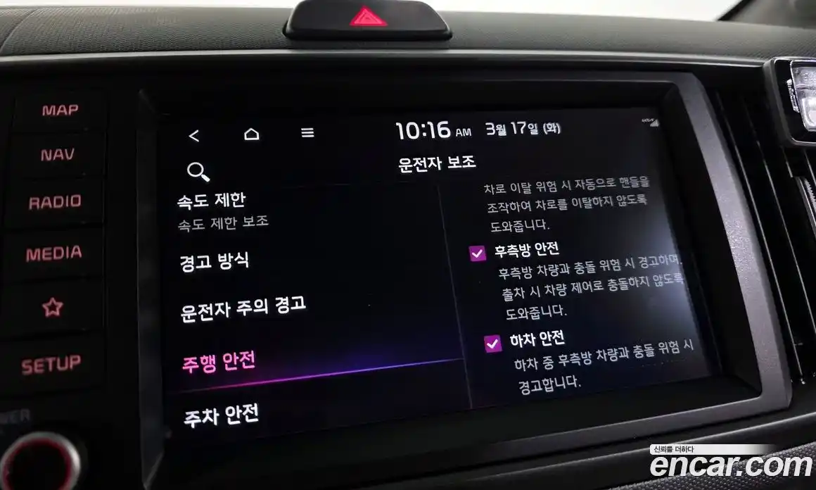 Kia Ray 2024 0.1 Автомат в Москве № 716625, фото 17