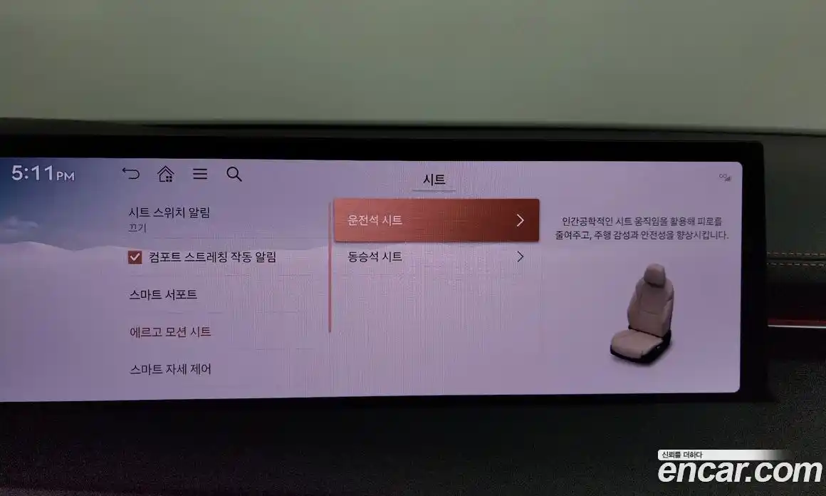 Genesis GV70 2024 3.5 Автомат в Москве № 716722, фото 16