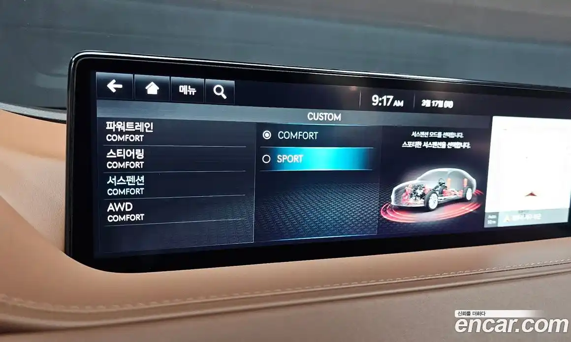 Genesis G80 2023 2.5 Автомат в Москве № 716753, фото 16