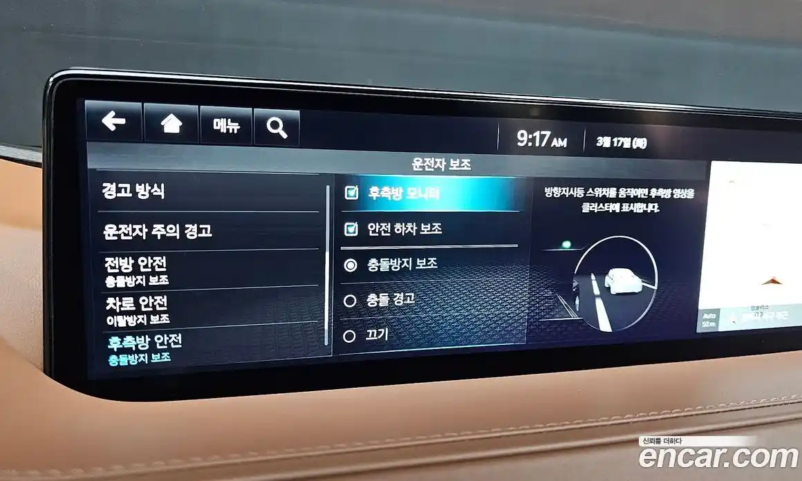 Genesis G80 2023 2.5 Автомат в Москве № 716753, фото 17