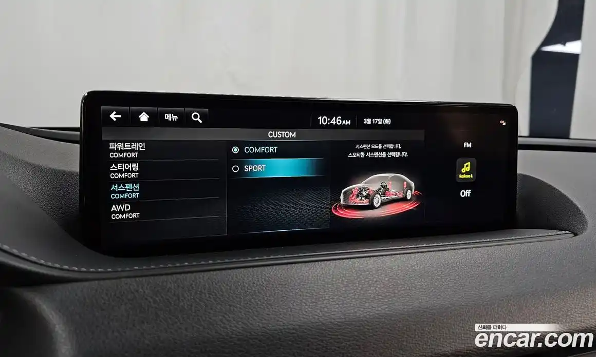 Genesis G80 2022 3.5 Автомат в Москве № 716940, фото 17