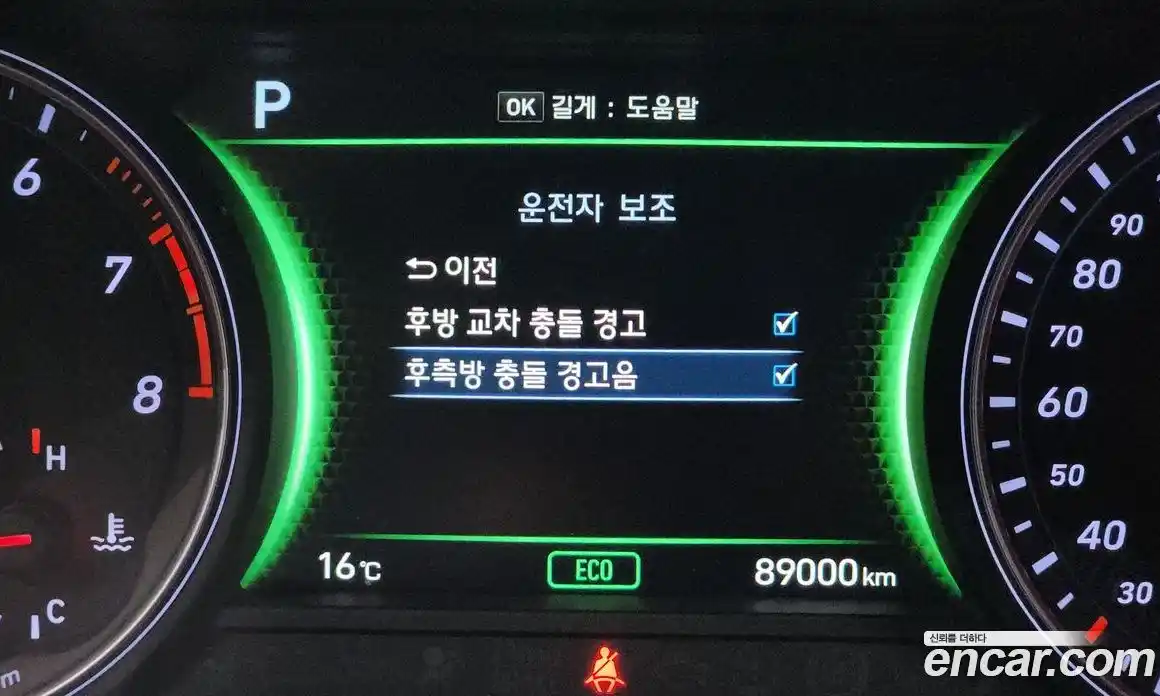 Genesis G70 2018 2.0 Автомат в Москве № 717142, фото 16