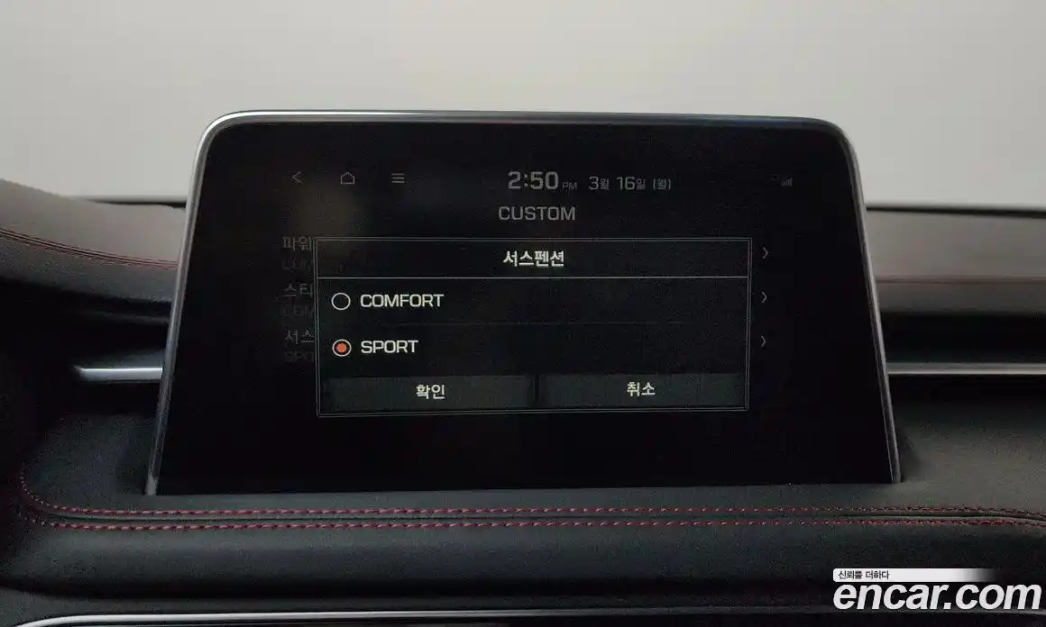 Genesis G70 2018 2.0 Автомат в Москве № 717142, фото 17