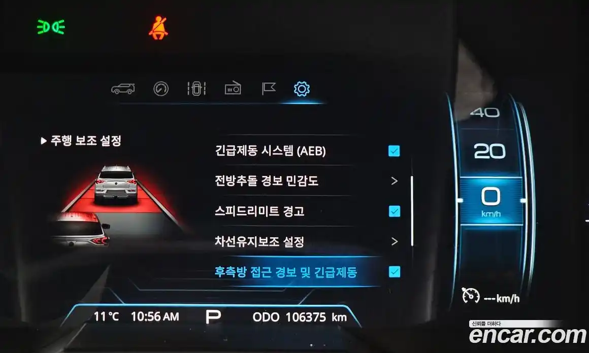 SsangYong Korando 2019 1.5 Автомат в Москве № 718101, фото 20