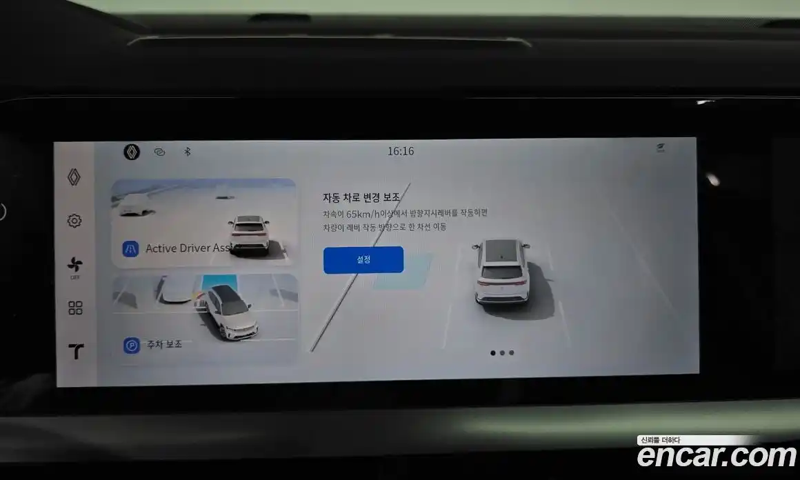 Renault Grand Koleos 2025 1.5 Автомат в Москве № 719761, фото 16