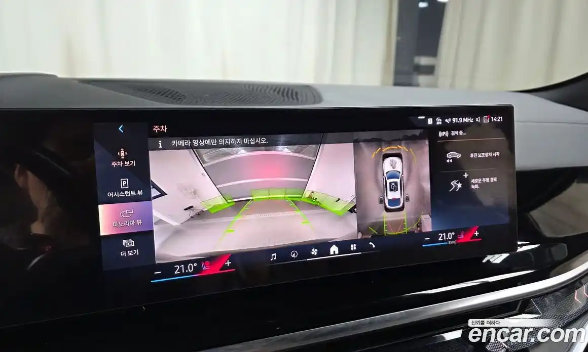 BMW X6 2025 3.0 Автомат в Москве № 720210, фото 16