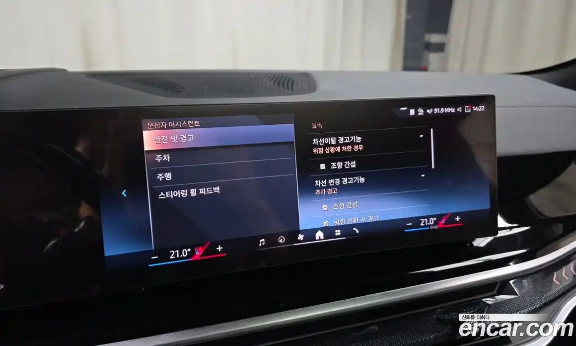 BMW X6 2025 3.0 Автомат в Москве № 720210, фото 17