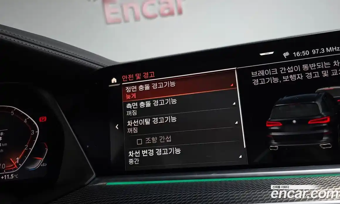 BMW X5 2022 3.0 Автомат в Москве № 720445, фото 18